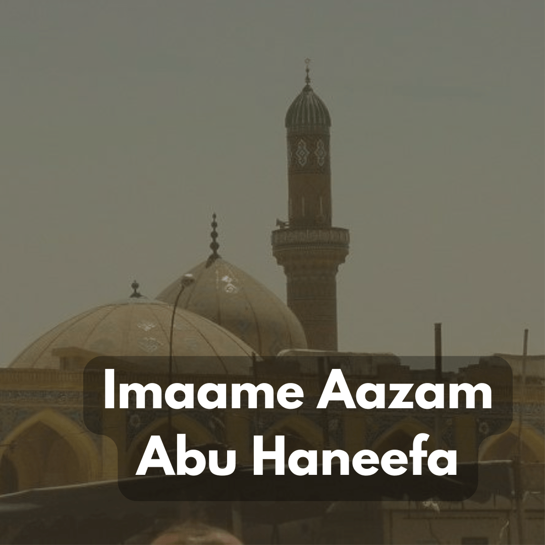 Imaame Aazam Abu Haneefa