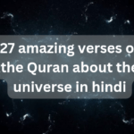 27 amazing verses of the Quran about the universe in hindi