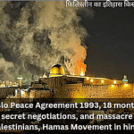 Oslo Peace Agreement 1993, 18 months of secret negotiations, and massacre of Palestinians, Hamas Movement in hindi