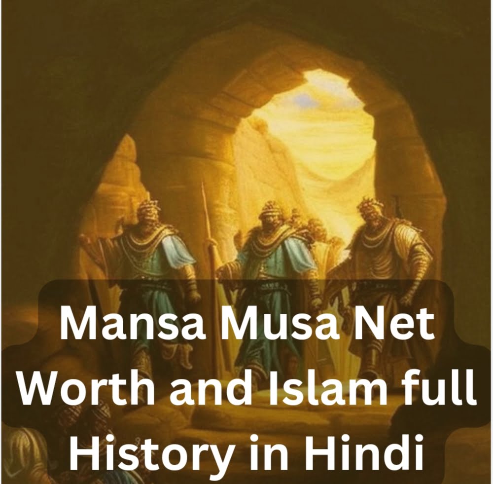 Mansa Musa Full History in Hindi Mansa Musa Net Worth and Islam full History in Hindi