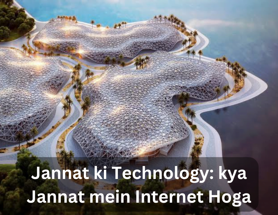 Jannat ki Technology: kya Jannat mein Internet Hoga