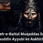 Sultan Salahuddin Ayyubi