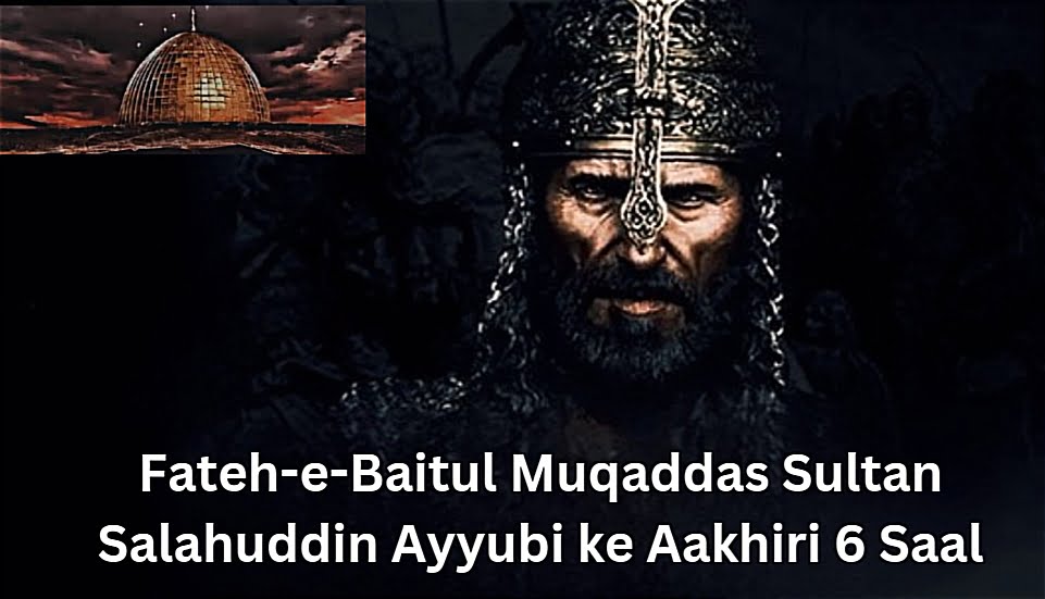 Sultan Salahuddin Ayyubi