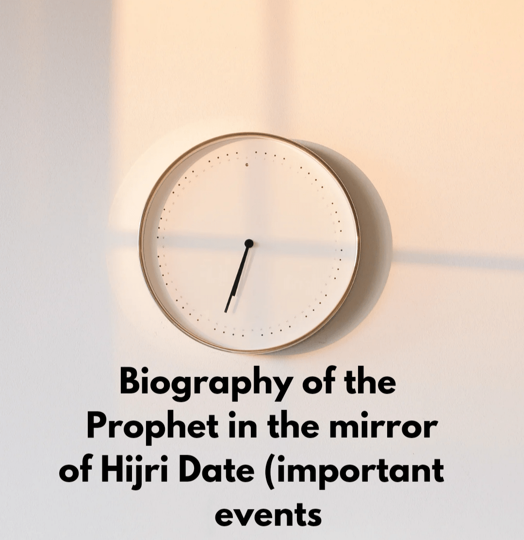 Biography of the Prophet ﷺ in the mirror of Hijri Date (important events)