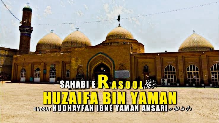 hazrat huzaifa bin yaman