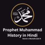 Prophet Muhammad History in Hindi Qist 6