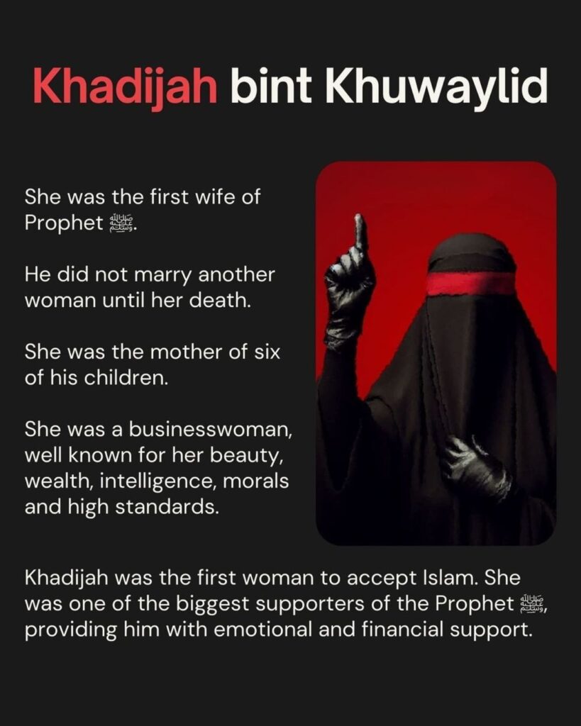 wives of prophet muhammad