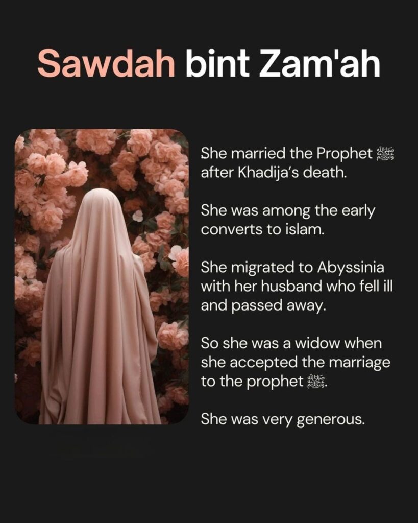 wives of prophet muhammad and short biography