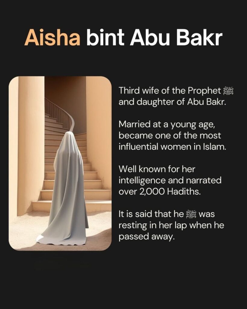 wives of prophet muhammad and short biography