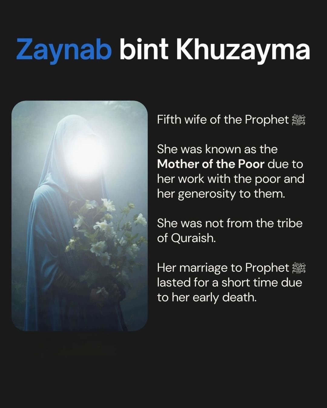 wives of prophet muhammad and short biography