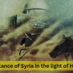 Importance of Syria in the light of Hadiths